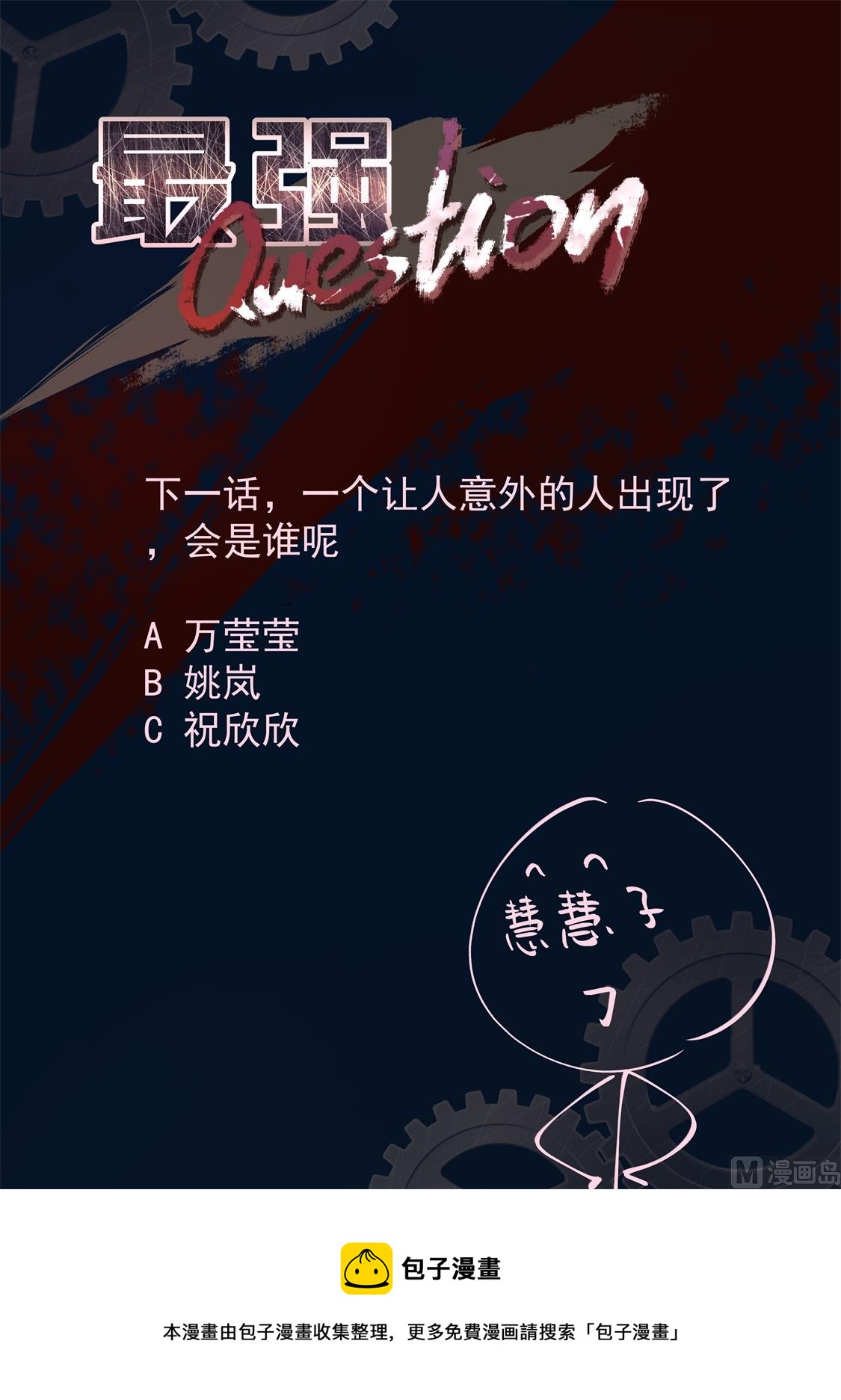 【最强枭雄系统】漫画-（亡灵法师）章节漫画下拉式图片-14.jpg