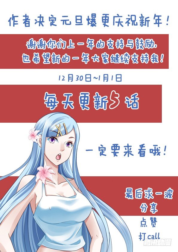 【最强枭雄系统】漫画-（惹不起的江爷）章节漫画下拉式图片-16.jpg