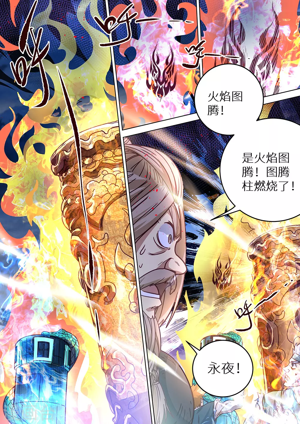 《最强原始人》漫画最新章节第64话 说锤爆他，就一定要锤爆他！免费下拉式在线观看章节第【3】张图片