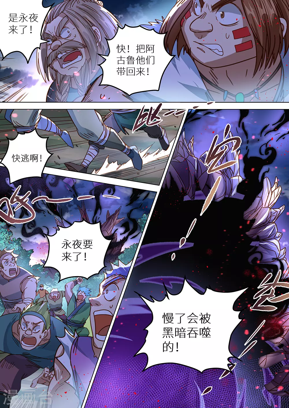 《最强原始人》漫画最新章节第64话 说锤爆他，就一定要锤爆他！免费下拉式在线观看章节第【4】张图片