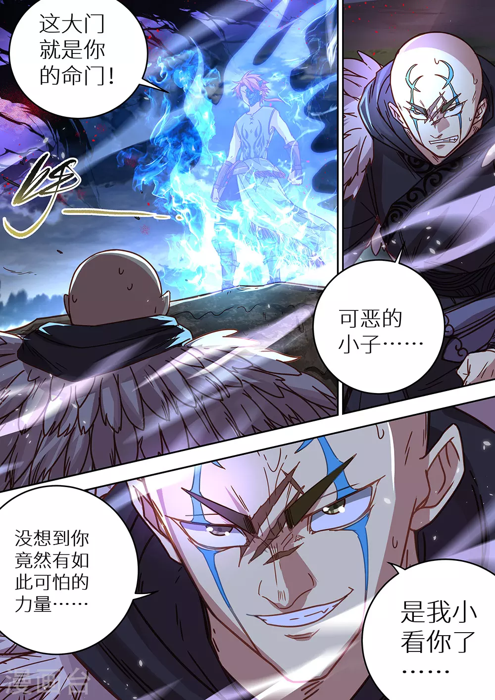 《最强原始人》漫画最新章节第66话 祖神显灵了！！！免费下拉式在线观看章节第【4】张图片