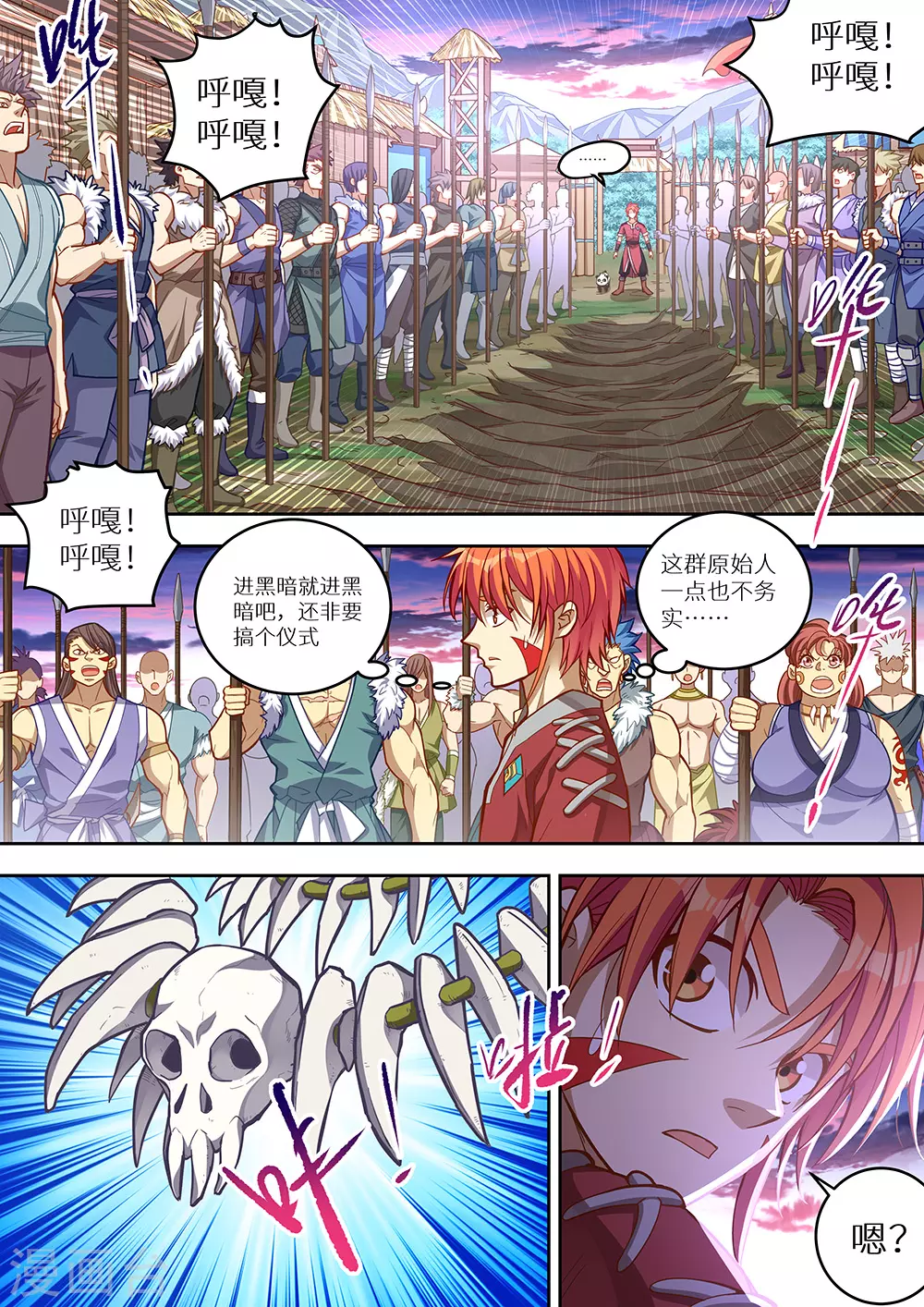 《最强原始人》漫画最新章节第71话 炸了？真的炸了！免费下拉式在线观看章节第【3】张图片