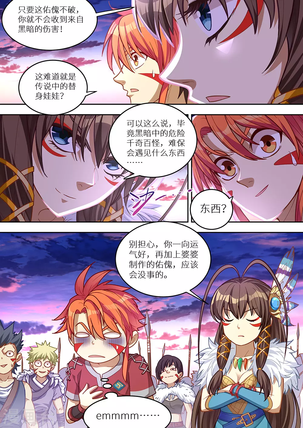 《最强原始人》漫画最新章节第71话 炸了？真的炸了！免费下拉式在线观看章节第【6】张图片