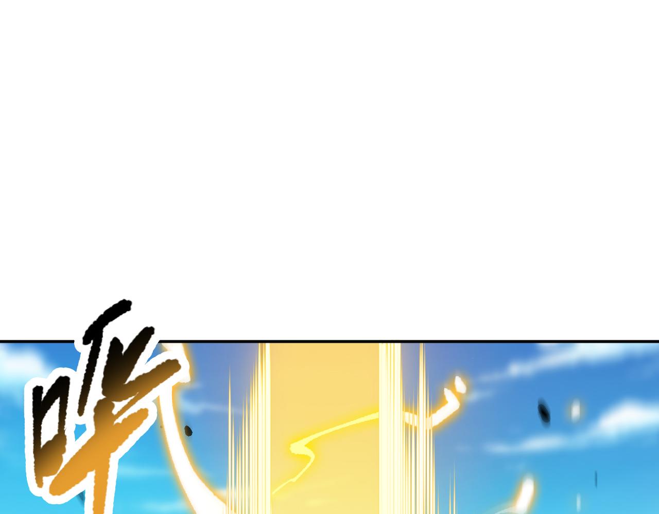 《最终魂意》漫画最新章节第197话 夕阳如血免费下拉式在线观看章节第【1】张图片