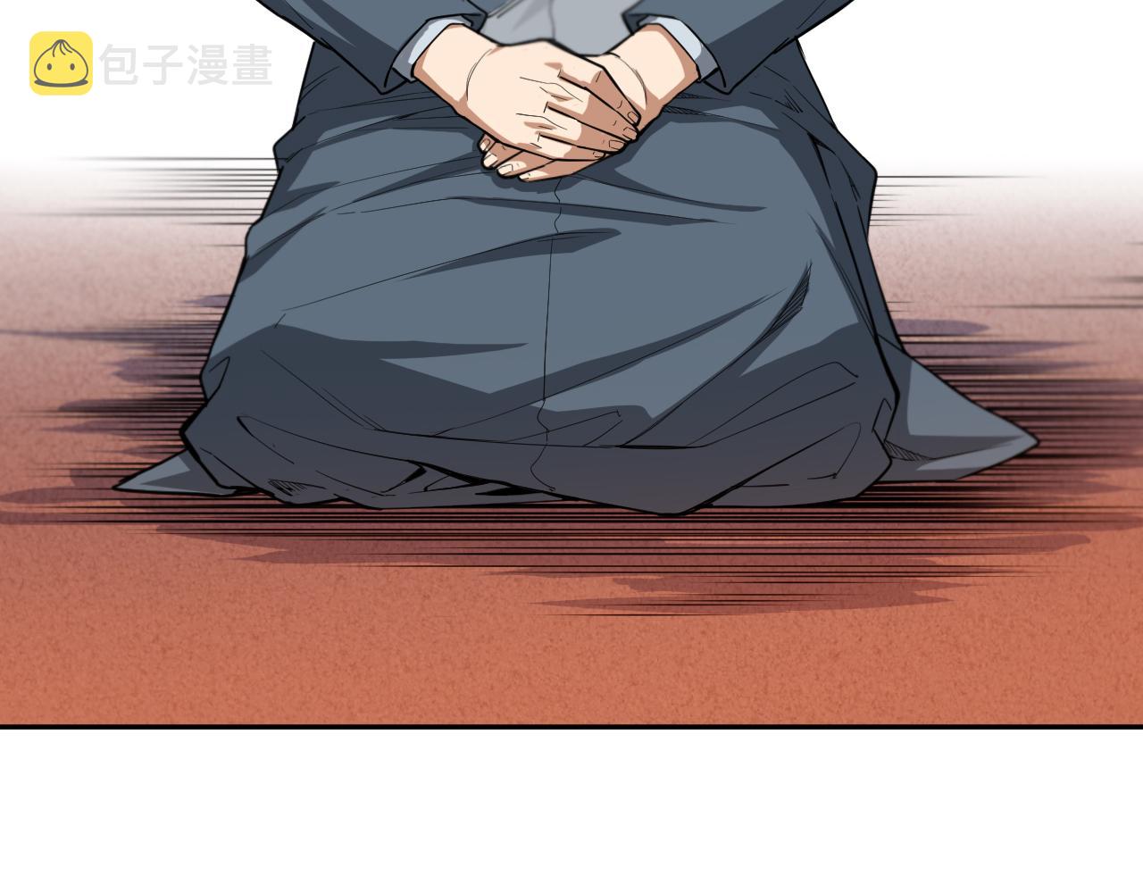 《最终魂意》漫画最新章节第197话 夕阳如血免费下拉式在线观看章节第【18】张图片