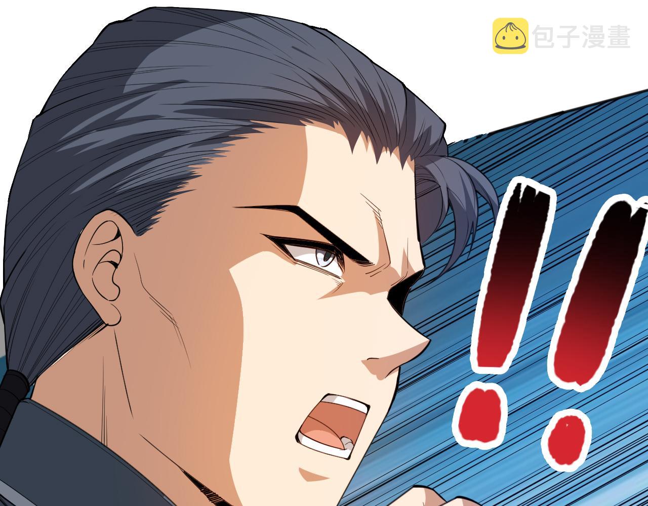 《最终魂意》漫画最新章节第197话 夕阳如血免费下拉式在线观看章节第【32】张图片