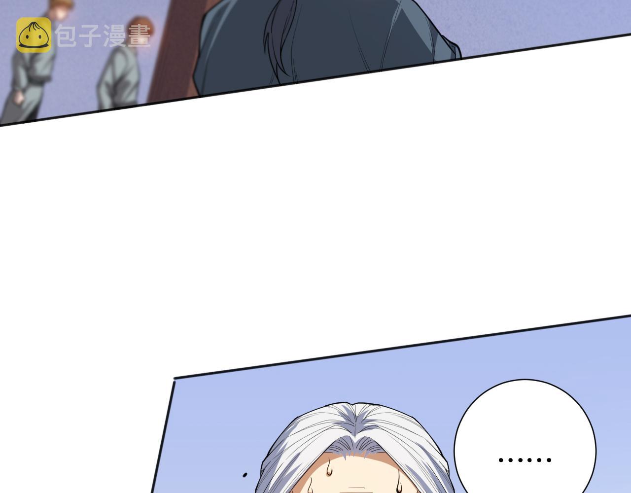 《最终魂意》漫画最新章节第197话 夕阳如血免费下拉式在线观看章节第【36】张图片