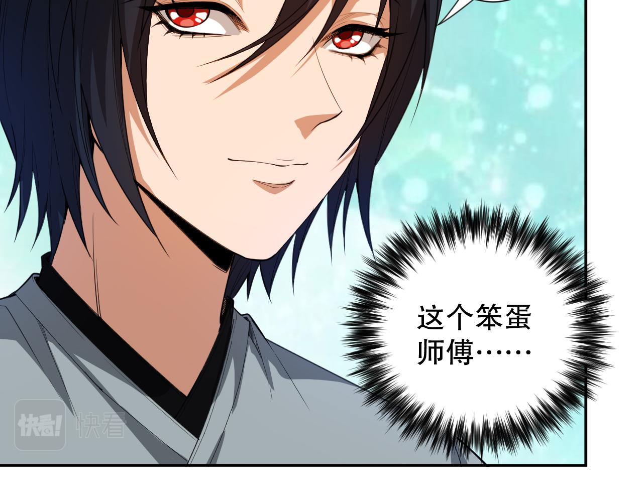 《最终魂意》漫画最新章节第197话 夕阳如血免费下拉式在线观看章节第【49】张图片