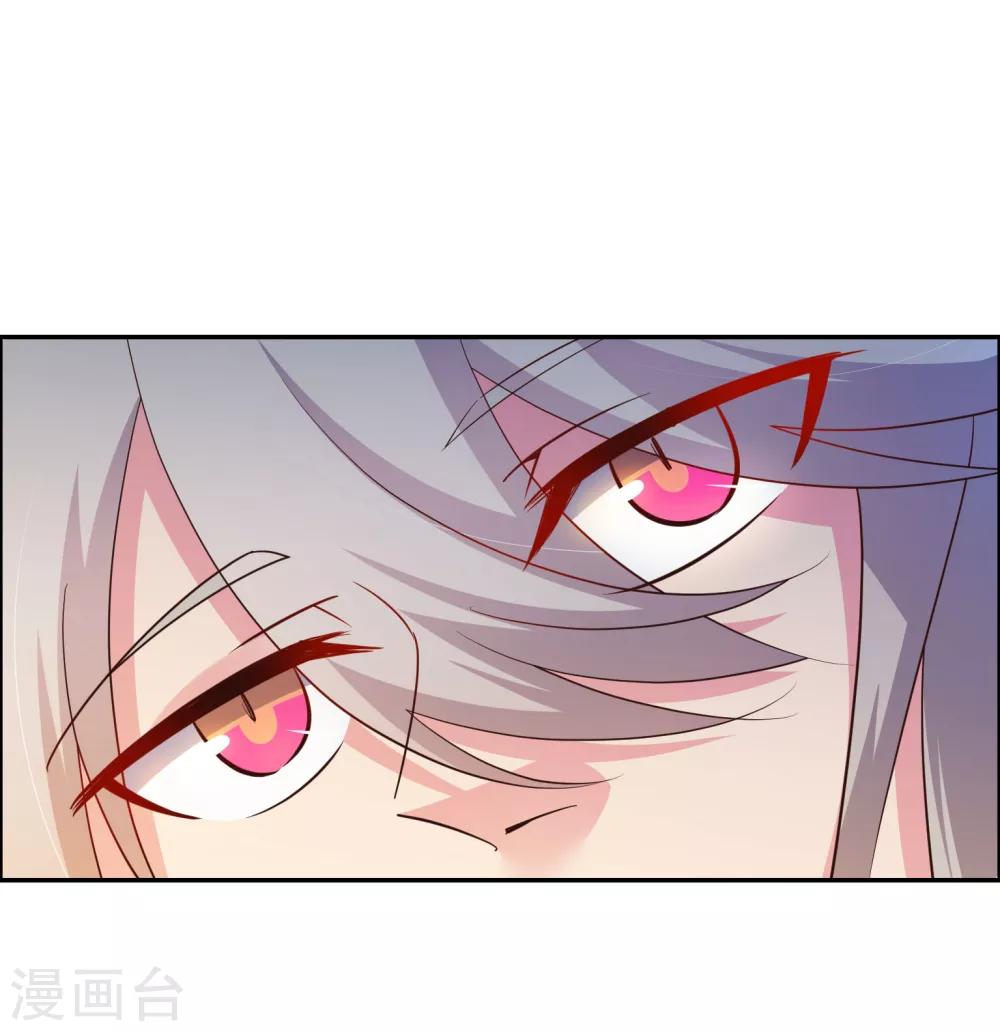 《尊上》漫画最新章节第121话 命中注定的不归路免费下拉式在线观看章节第【5】张图片