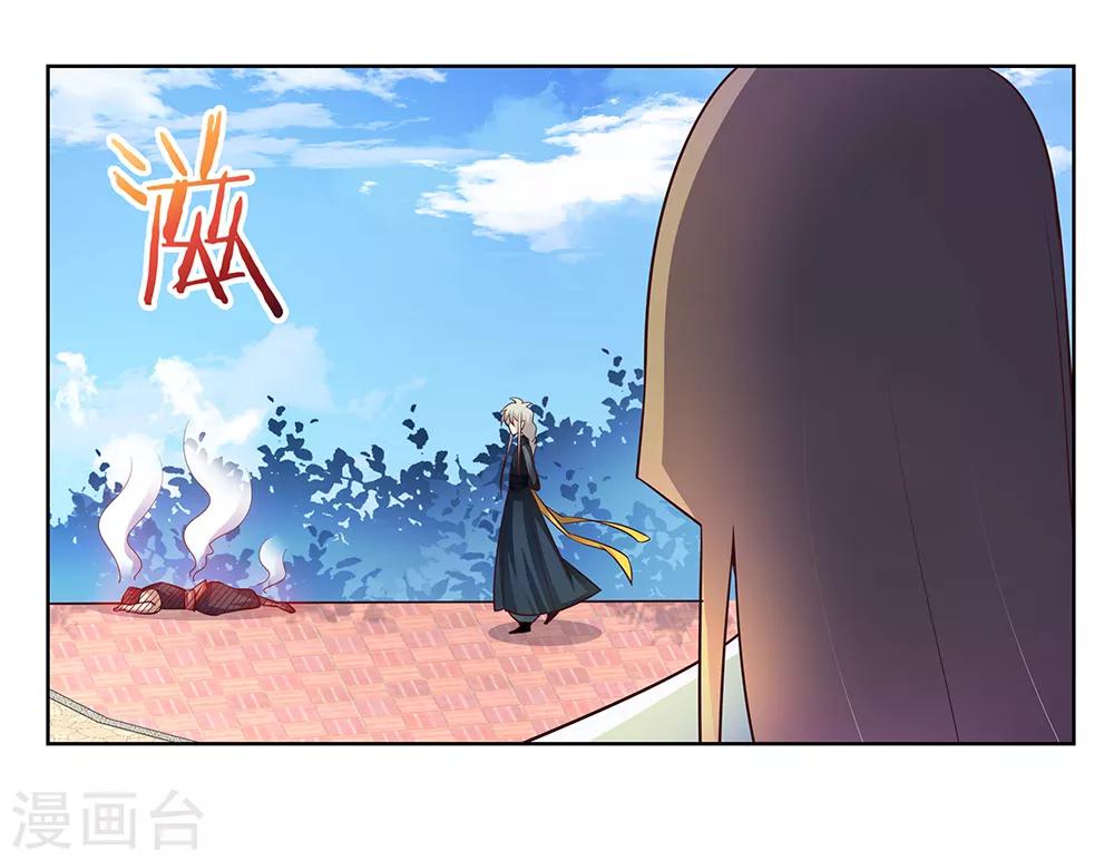 《尊上》漫画最新章节第37话 大圆满！免费下拉式在线观看章节第【24】张图片