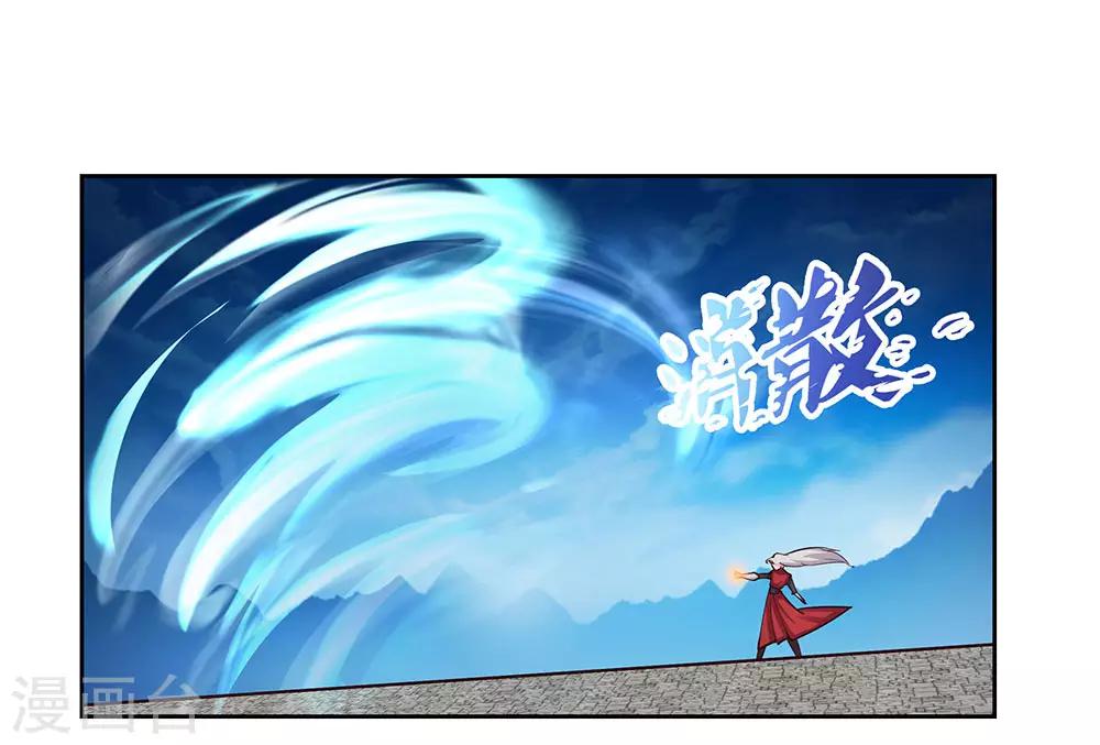 《尊上》漫画最新章节第82话 宽恕免费下拉式在线观看章节第【5】张图片