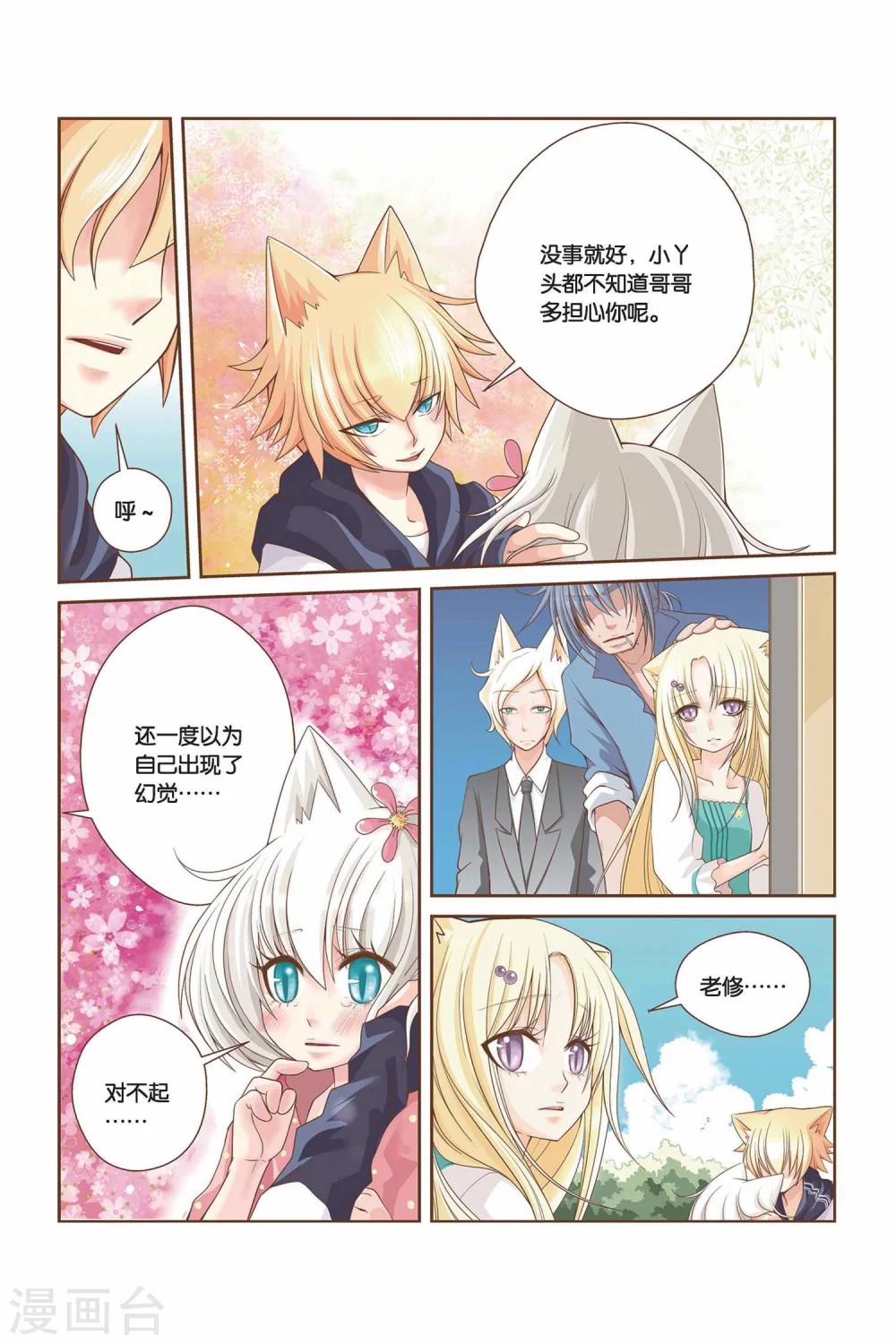 《左边左边》漫画最新章节第11话 哥哥免费下拉式在线观看章节第【10】张图片