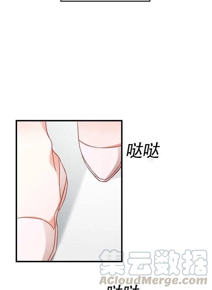 《作为恶女生活的理由》漫画最新章节第01话免费下拉式在线观看章节第【89】张图片