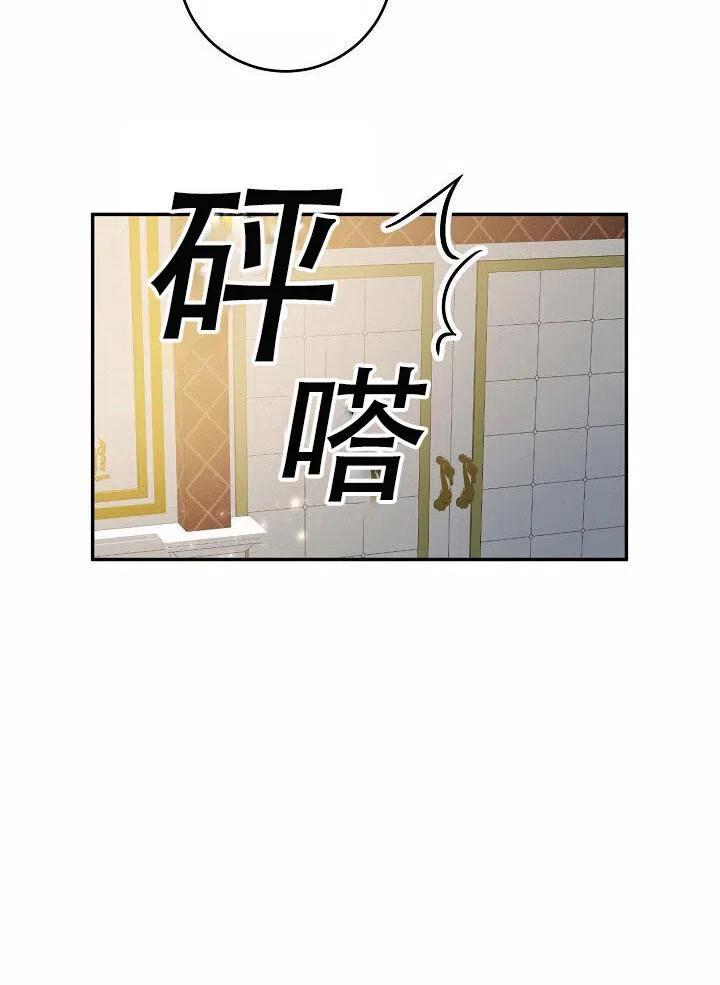 《作为恶女生活的理由》漫画最新章节第11话免费下拉式在线观看章节第【15】张图片