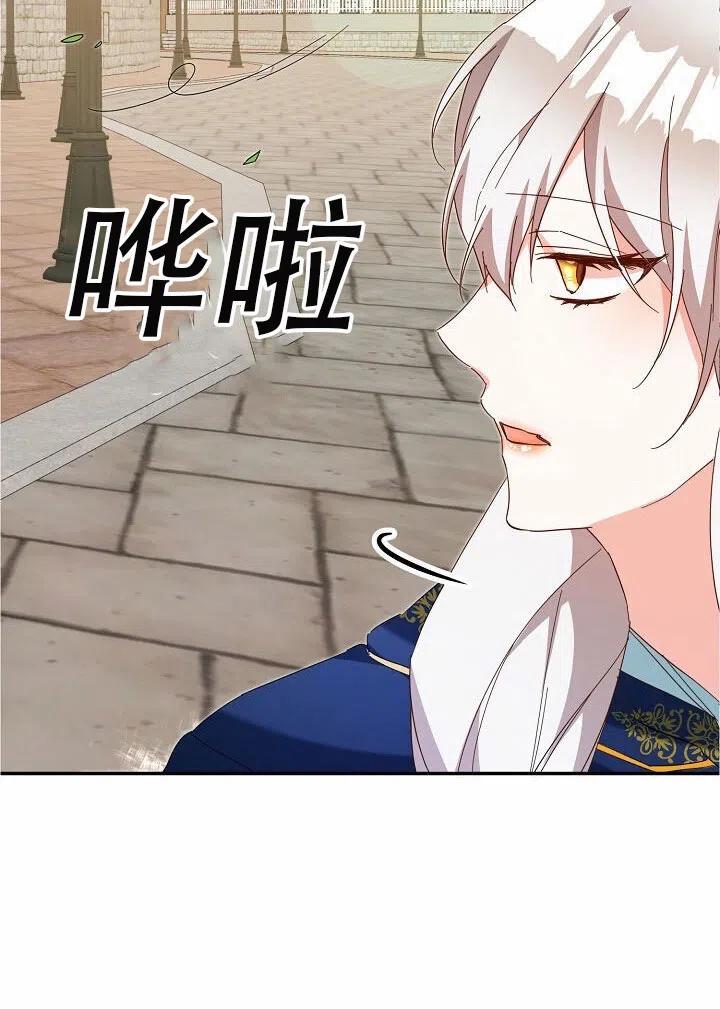 《作为恶女生活的理由》漫画最新章节第12话免费下拉式在线观看章节第【102】张图片