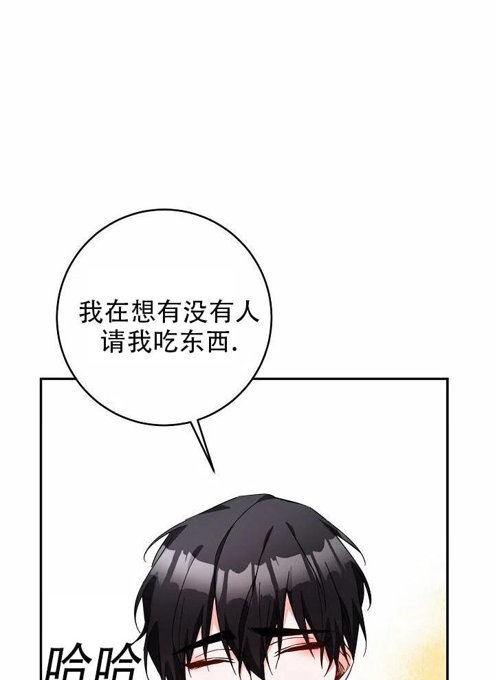 《作为恶女生活的理由》漫画最新章节第12话免费下拉式在线观看章节第【42】张图片