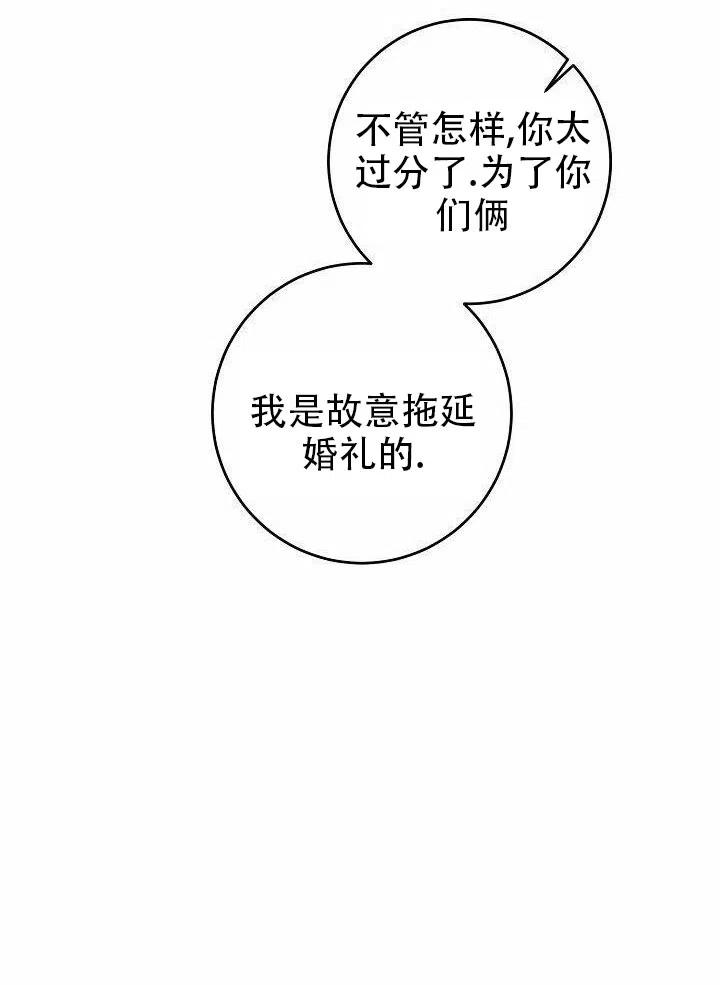 《作为恶女生活的理由》漫画最新章节第15话免费下拉式在线观看章节第【14】张图片