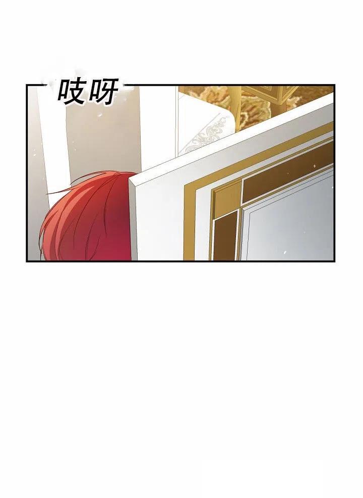 《作为恶女生活的理由》漫画最新章节第18话免费下拉式在线观看章节第【54】张图片