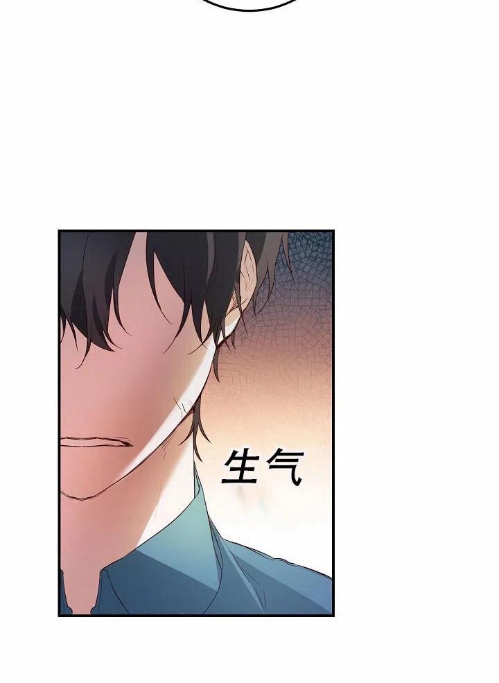 《作为恶女生活的理由》漫画最新章节第18话免费下拉式在线观看章节第【8】张图片