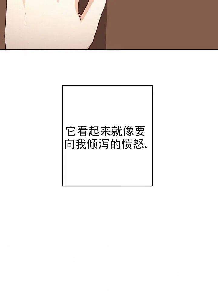 《作为恶女生活的理由》漫画最新章节第20话免费下拉式在线观看章节第【88】张图片