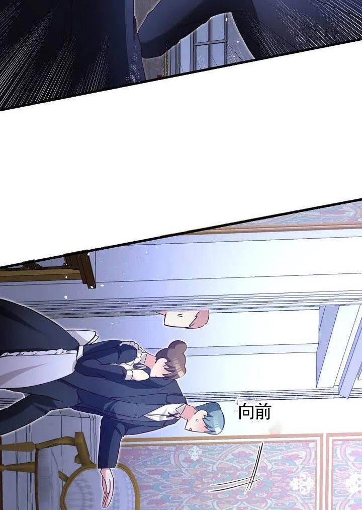 《作为恶女生活的理由》漫画最新章节第03话免费下拉式在线观看章节第【6】张图片