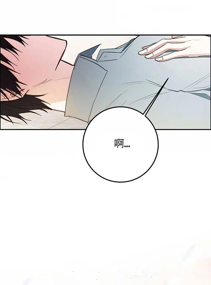 《作为恶女生活的理由》漫画最新章节第23话免费下拉式在线观看章节第【44】张图片