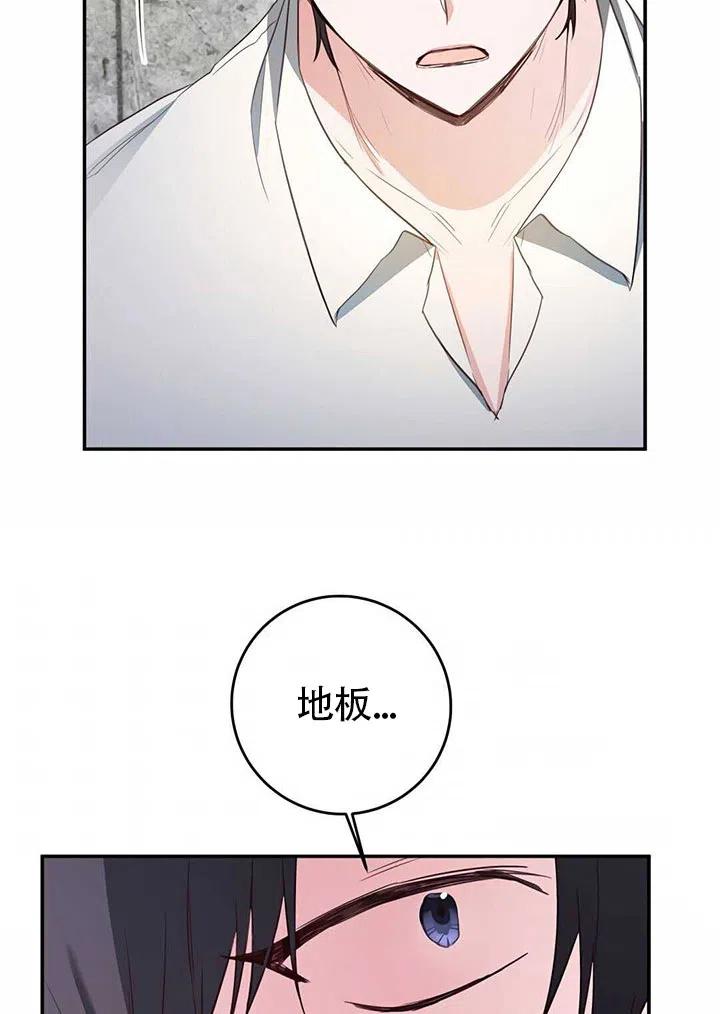 《作为恶女生活的理由》漫画最新章节第23话免费下拉式在线观看章节第【53】张图片