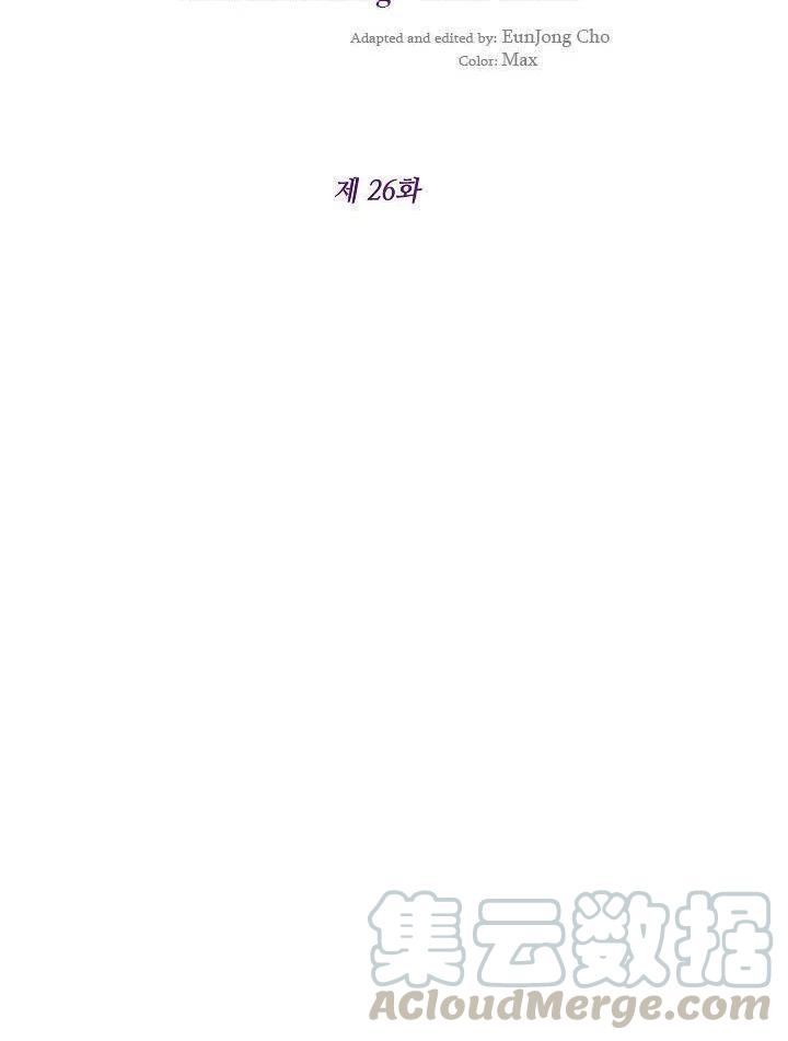 《作为恶女生活的理由》漫画最新章节第26话免费下拉式在线观看章节第【37】张图片