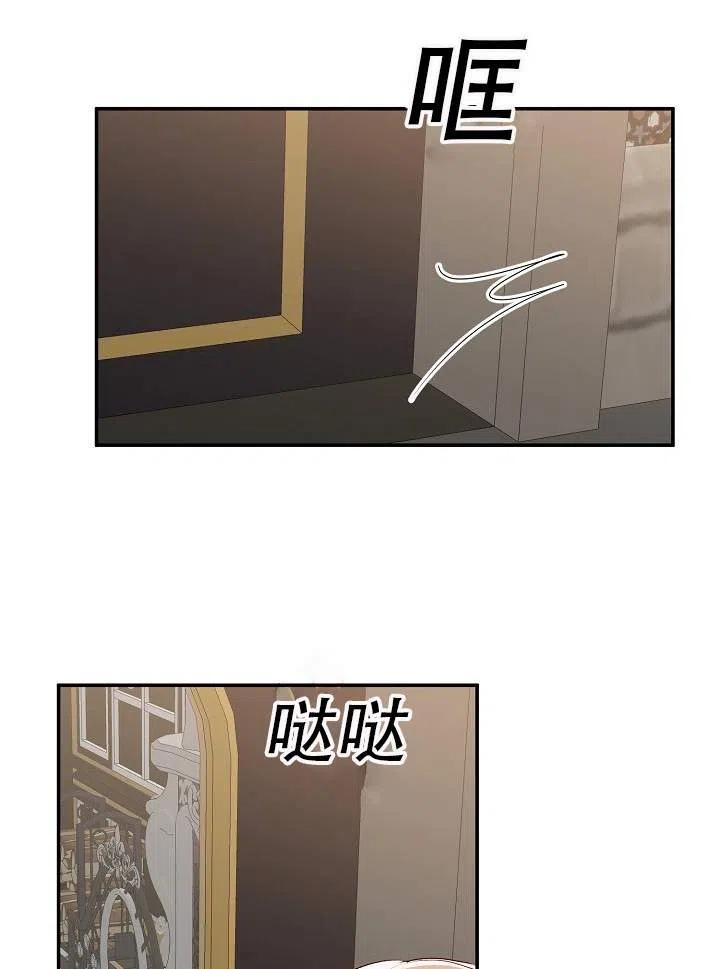 《作为恶女生活的理由》漫画最新章节第30话免费下拉式在线观看章节第【29】张图片