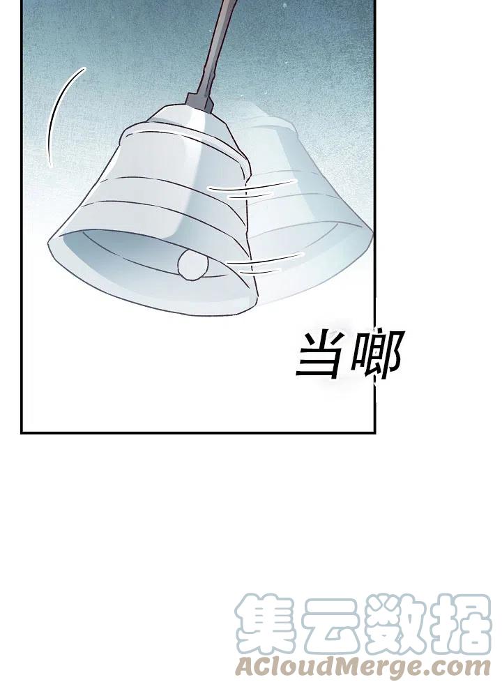 《作为恶女生活的理由》漫画最新章节第36话免费下拉式在线观看章节第【49】张图片