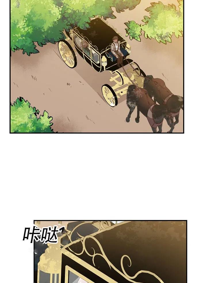 《作为恶女生活的理由》漫画最新章节第37话免费下拉式在线观看章节第【59】张图片