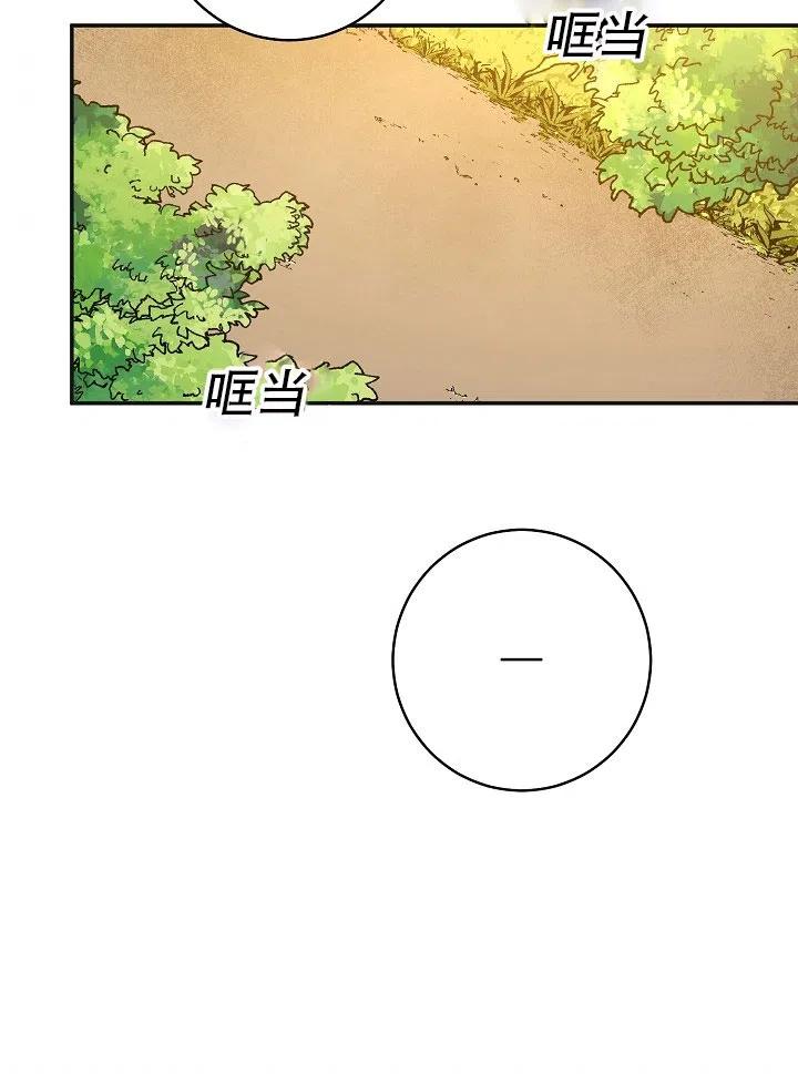 《作为恶女生活的理由》漫画最新章节第38话免费下拉式在线观看章节第【35】张图片