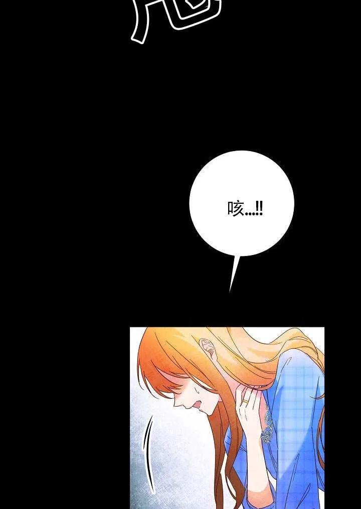 《作为恶女生活的理由》漫画最新章节第07话免费下拉式在线观看章节第【18】张图片