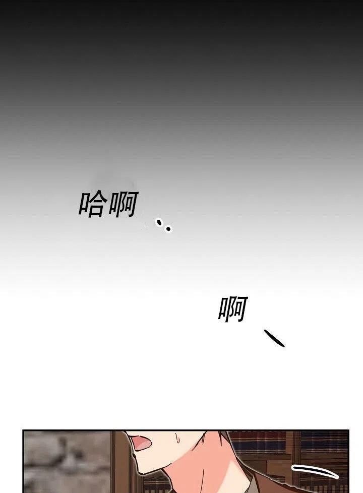 《作为恶女生活的理由》漫画最新章节第08话免费下拉式在线观看章节第【107】张图片