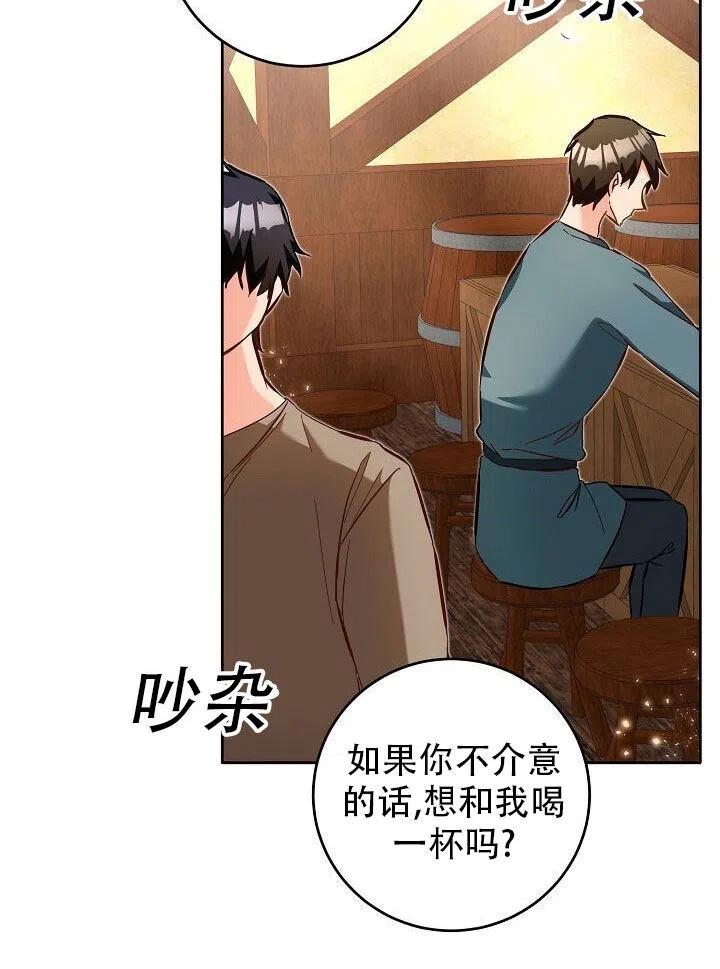 《作为恶女生活的理由》漫画最新章节第08话免费下拉式在线观看章节第【86】张图片