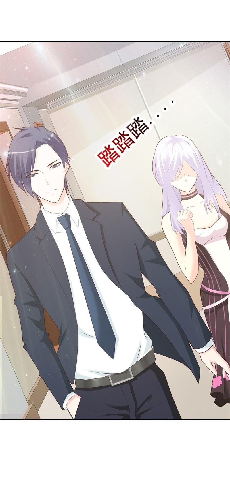 《帝豪老公撩上瘾》漫画最新章节第2话免费下拉式在线观看章节第【24】张图片