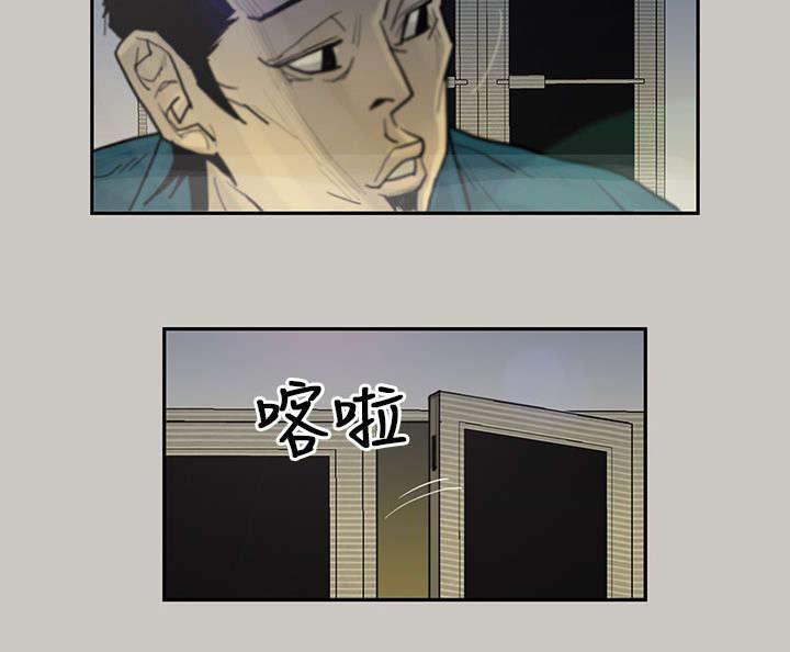 《梅蒂配送员》漫画最新章节第4话 面试免费下拉式在线观看章节第【6】张图片