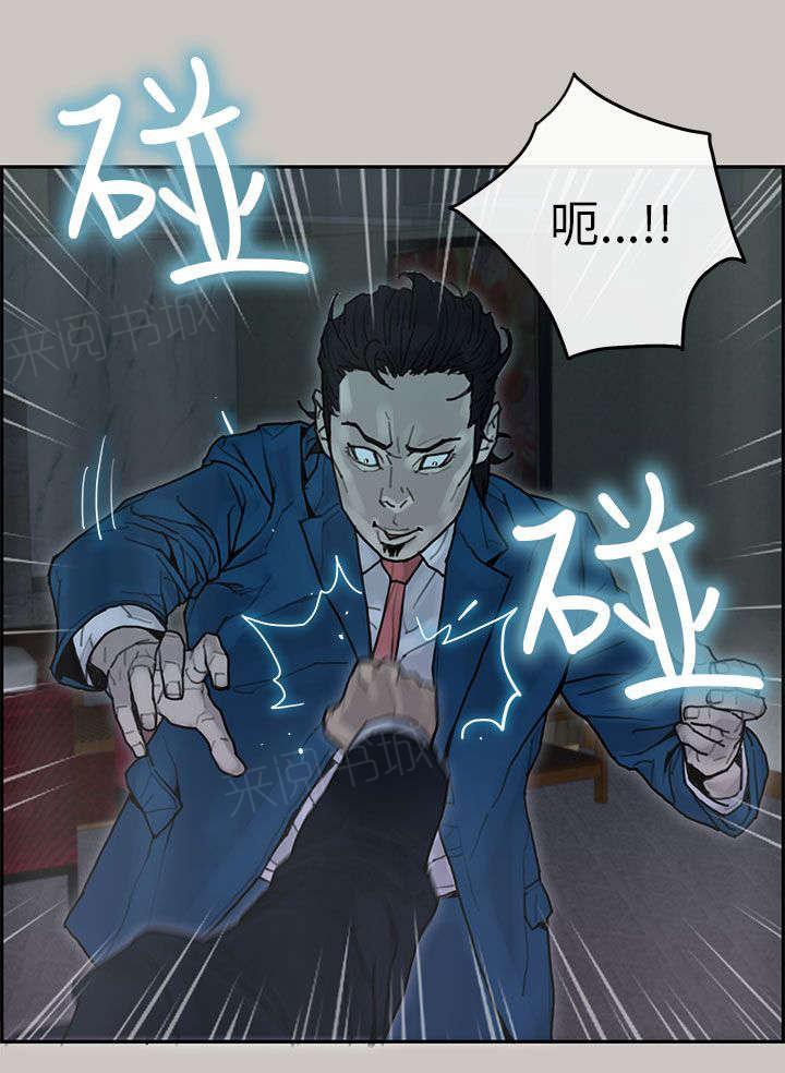 《梅蒂配送员》漫画最新章节第38话 血拼免费下拉式在线观看章节第【12】张图片