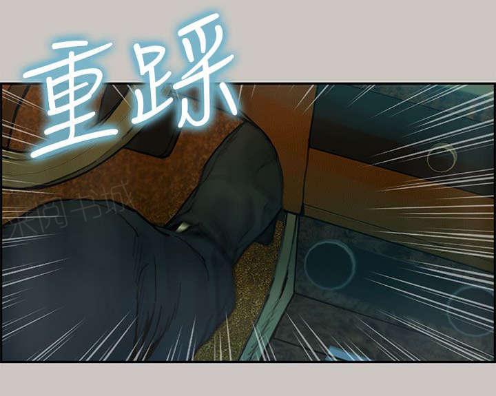 《梅蒂配送员》漫画最新章节第48话 遇上免费下拉式在线观看章节第【6】张图片