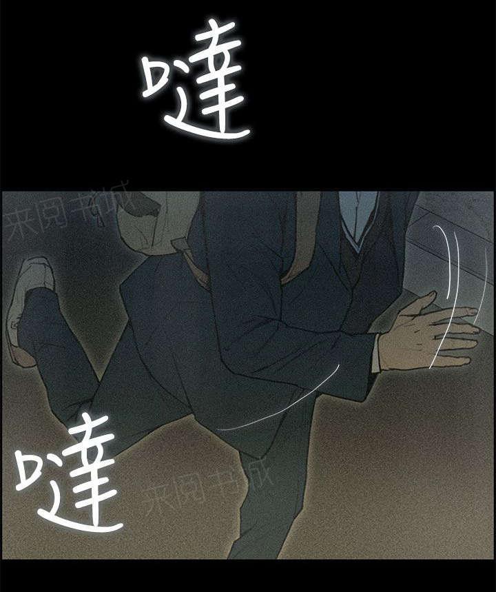 《梅蒂配送员》漫画最新章节第74话 重新来过免费下拉式在线观看章节第【10】张图片