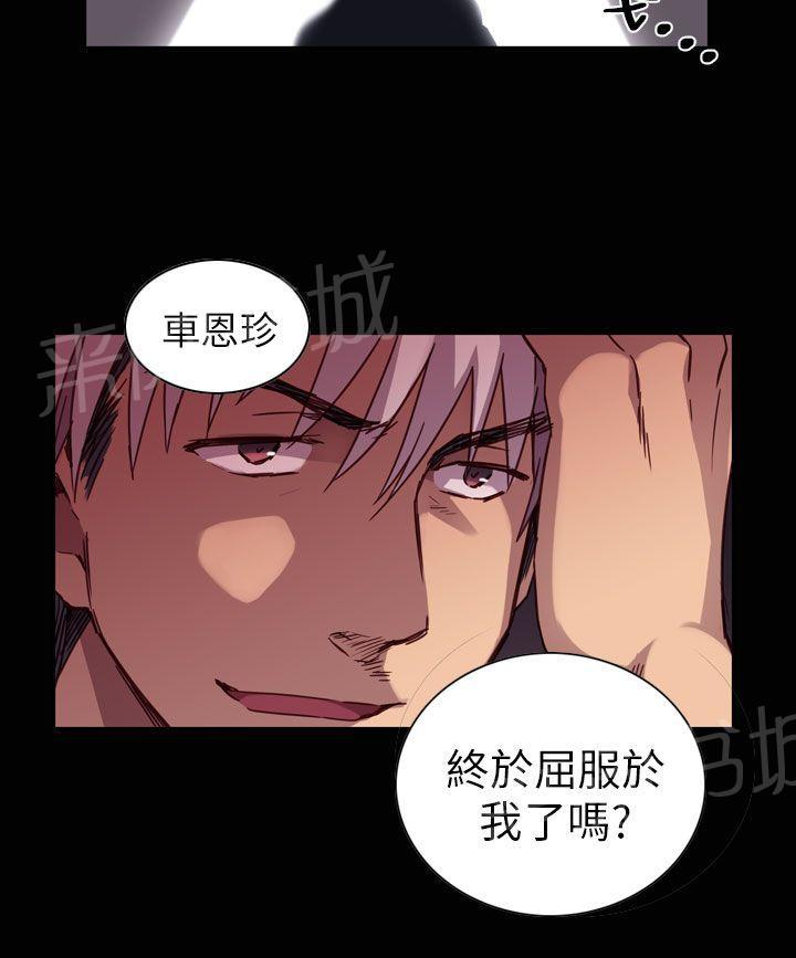 《H校园》漫画最新章节第3话 毕业典礼（正篇开始~）免费下拉式在线观看章节第【10】张图片