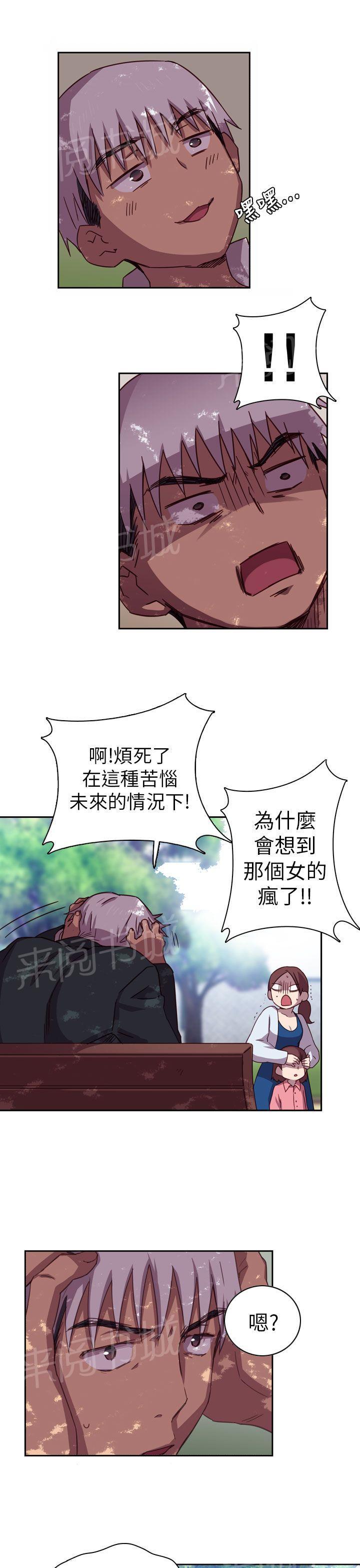 《H校园》漫画最新章节第3话 毕业典礼（正篇开始~）免费下拉式在线观看章节第【8】张图片