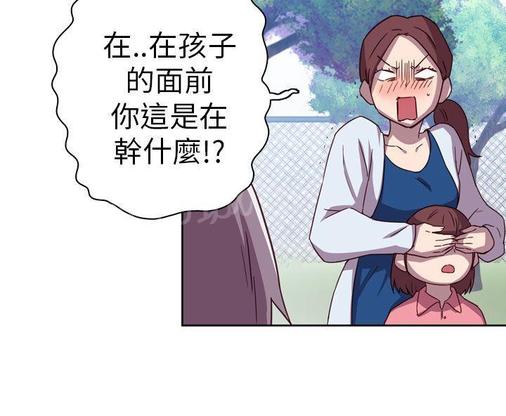 《H校园》漫画最新章节第3话 毕业典礼（正篇开始~）免费下拉式在线观看章节第【7】张图片