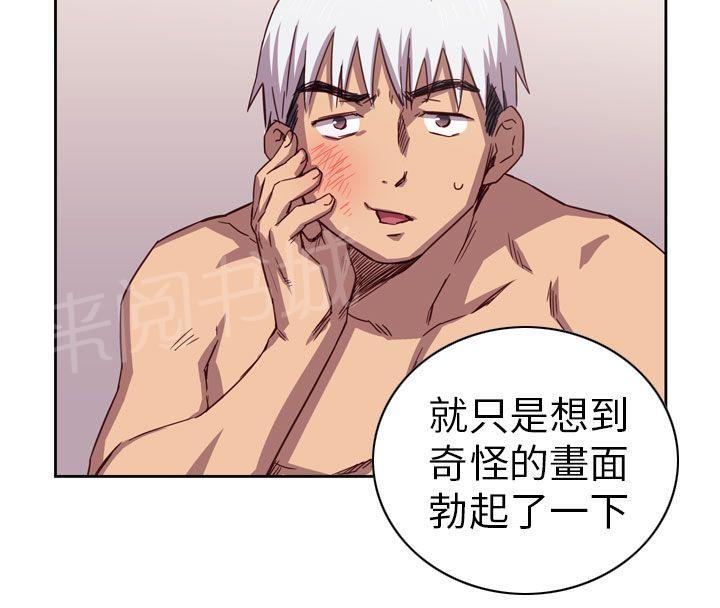 《H校园》漫画最新章节第3话 毕业典礼（正篇开始~）免费下拉式在线观看章节第【4】张图片