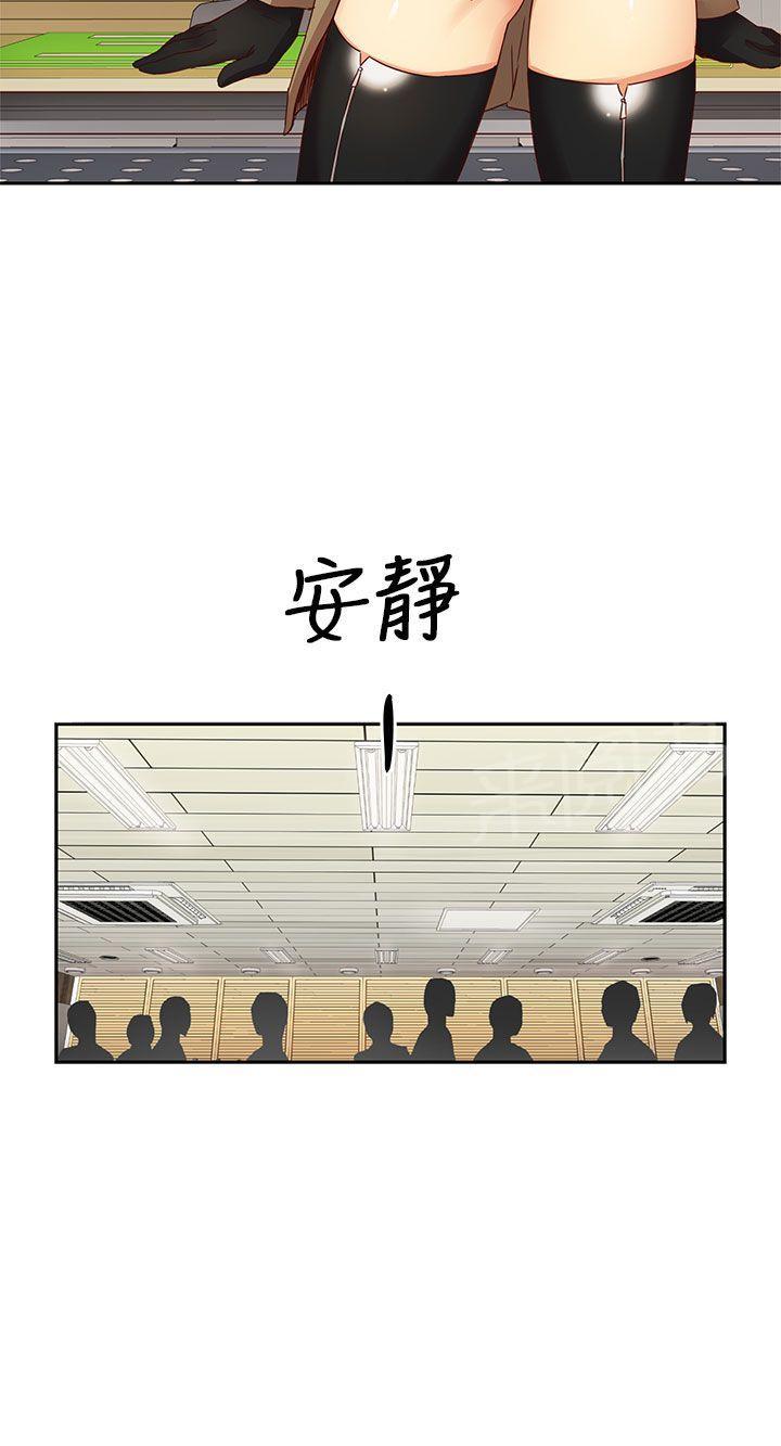 《H校园》漫画最新章节第6话 特别的面试免费下拉式在线观看章节第【26】张图片