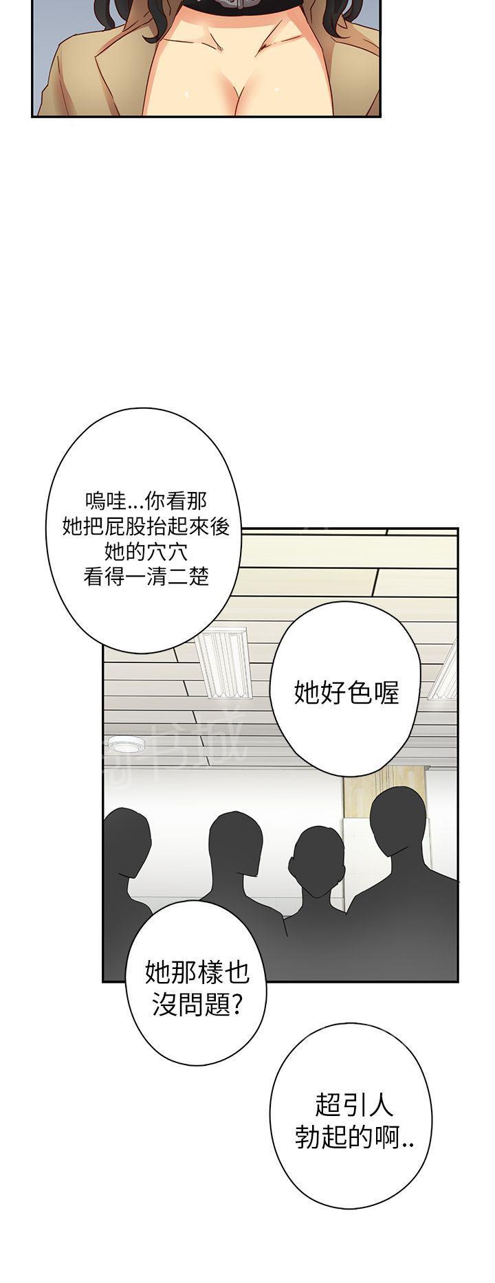 《H校园》漫画最新章节第7话 第一名录取免费下拉式在线观看章节第【12】张图片