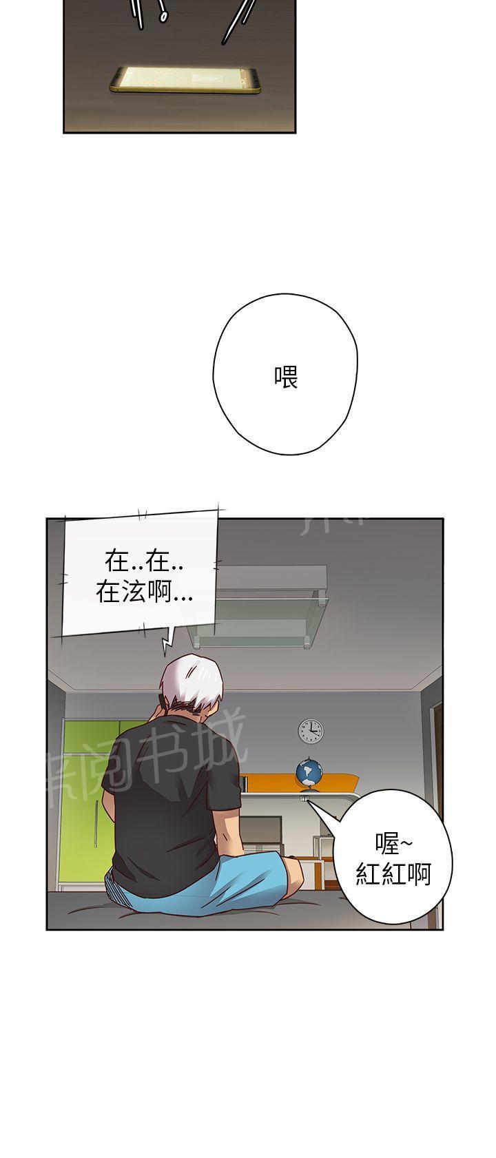 《H校园》漫画最新章节第7话 第一名录取免费下拉式在线观看章节第【5】张图片