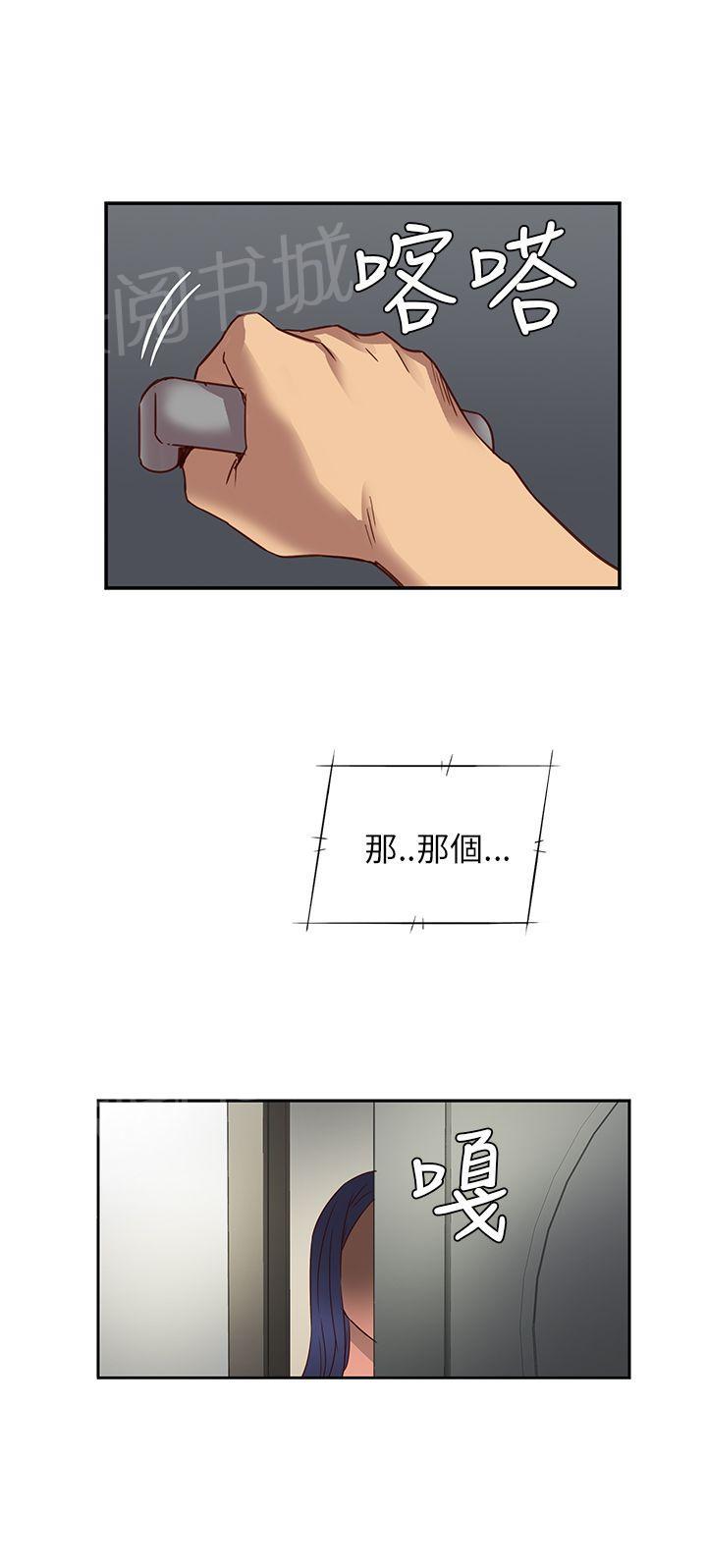 《H校园》漫画最新章节第7话 第一名录取免费下拉式在线观看章节第【3】张图片