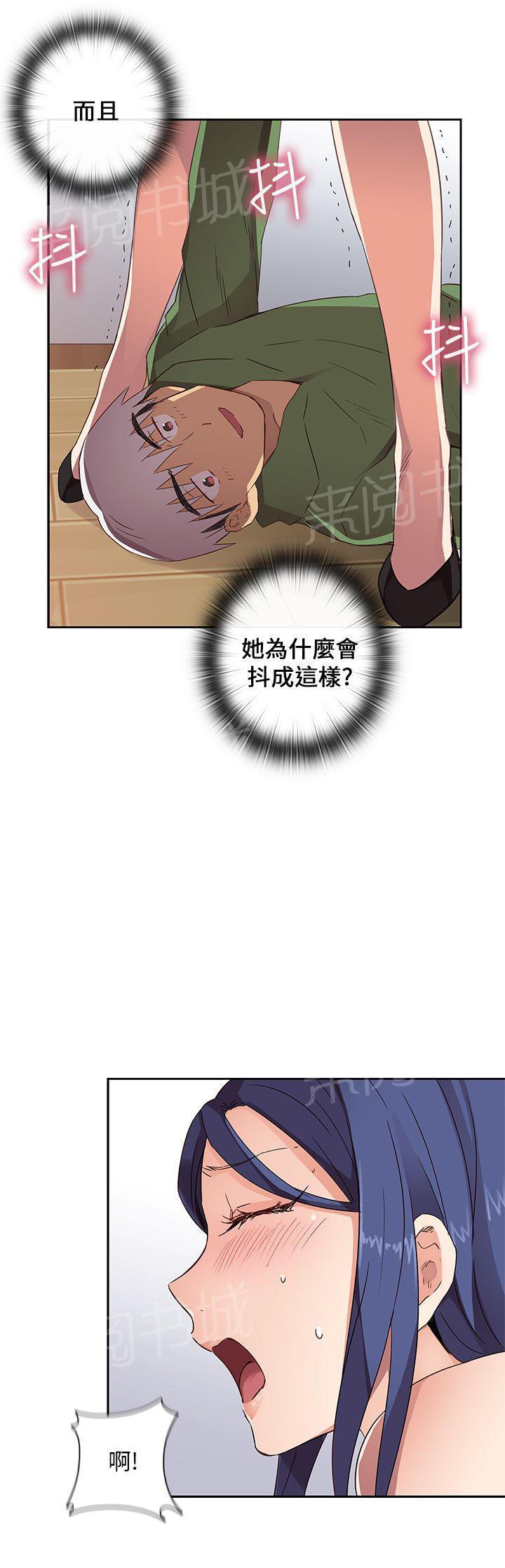 《H校园》漫画最新章节第10话 练习免费下拉式在线观看章节第【28】张图片