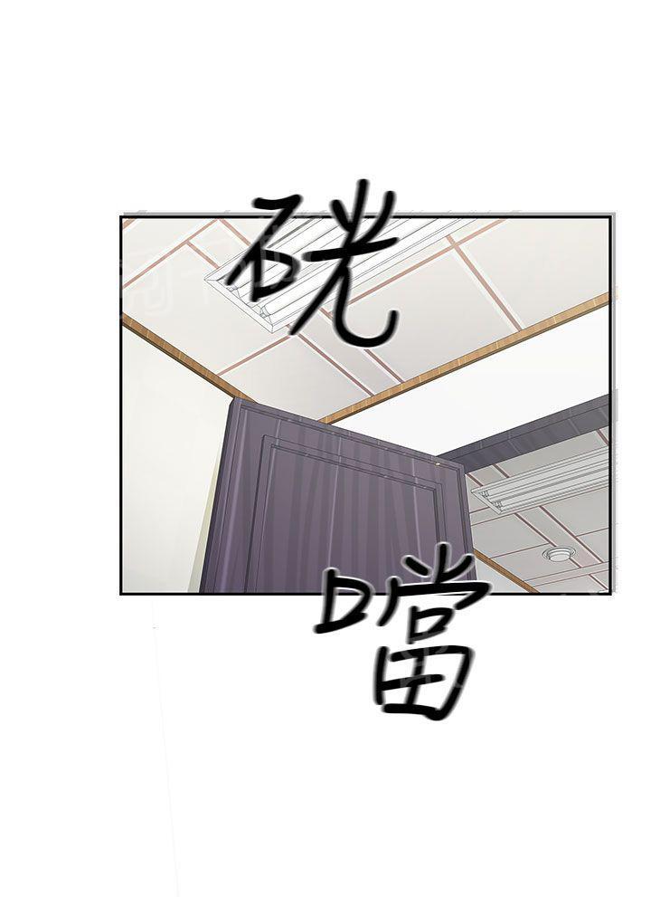 《H校园》漫画最新章节第10话 练习免费下拉式在线观看章节第【24】张图片